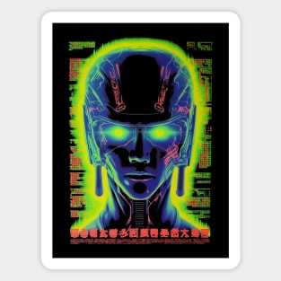 Retro Anime Sci-Fi Futuristic Robot Man - Nostalgic Cybernetic Hero Magnet